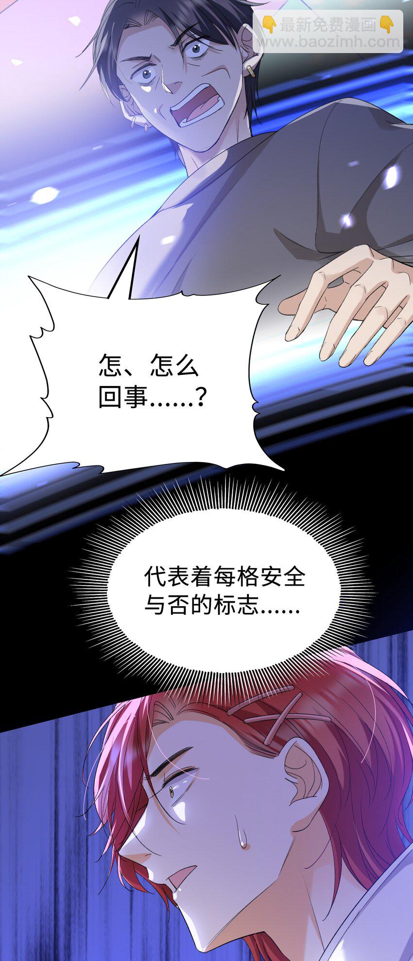 036 再穷不能穷教育-第36话