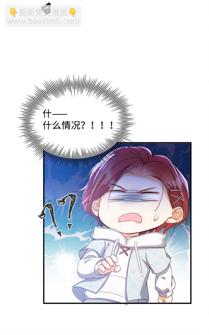 036 再穷不能穷教育-第36话
