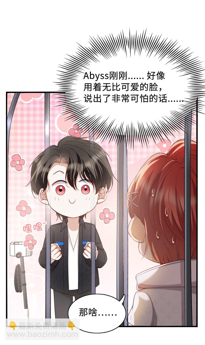 036 再穷不能穷教育-第36话