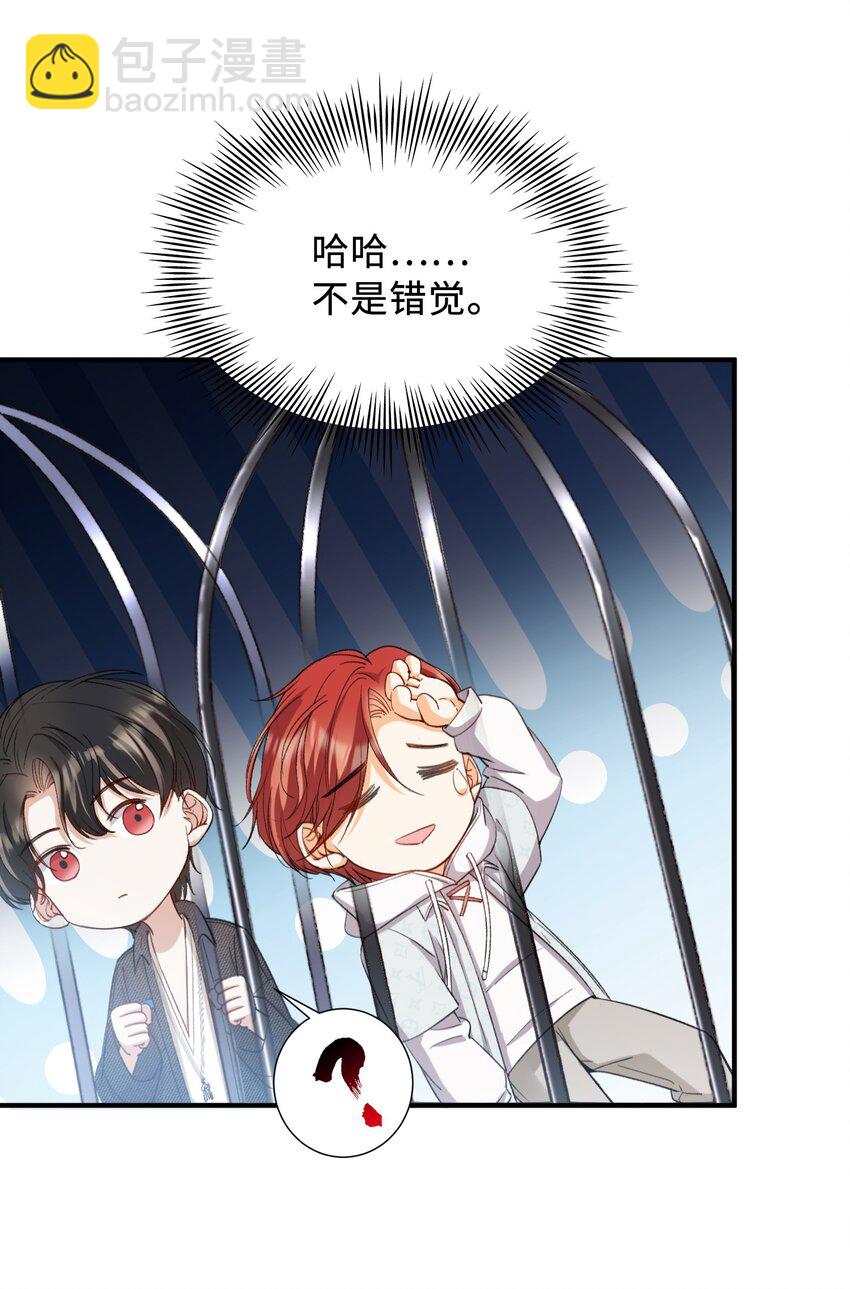 036 再穷不能穷教育-第36话