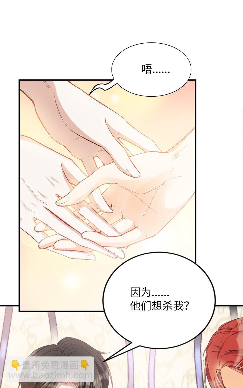 036 再穷不能穷教育-第36话