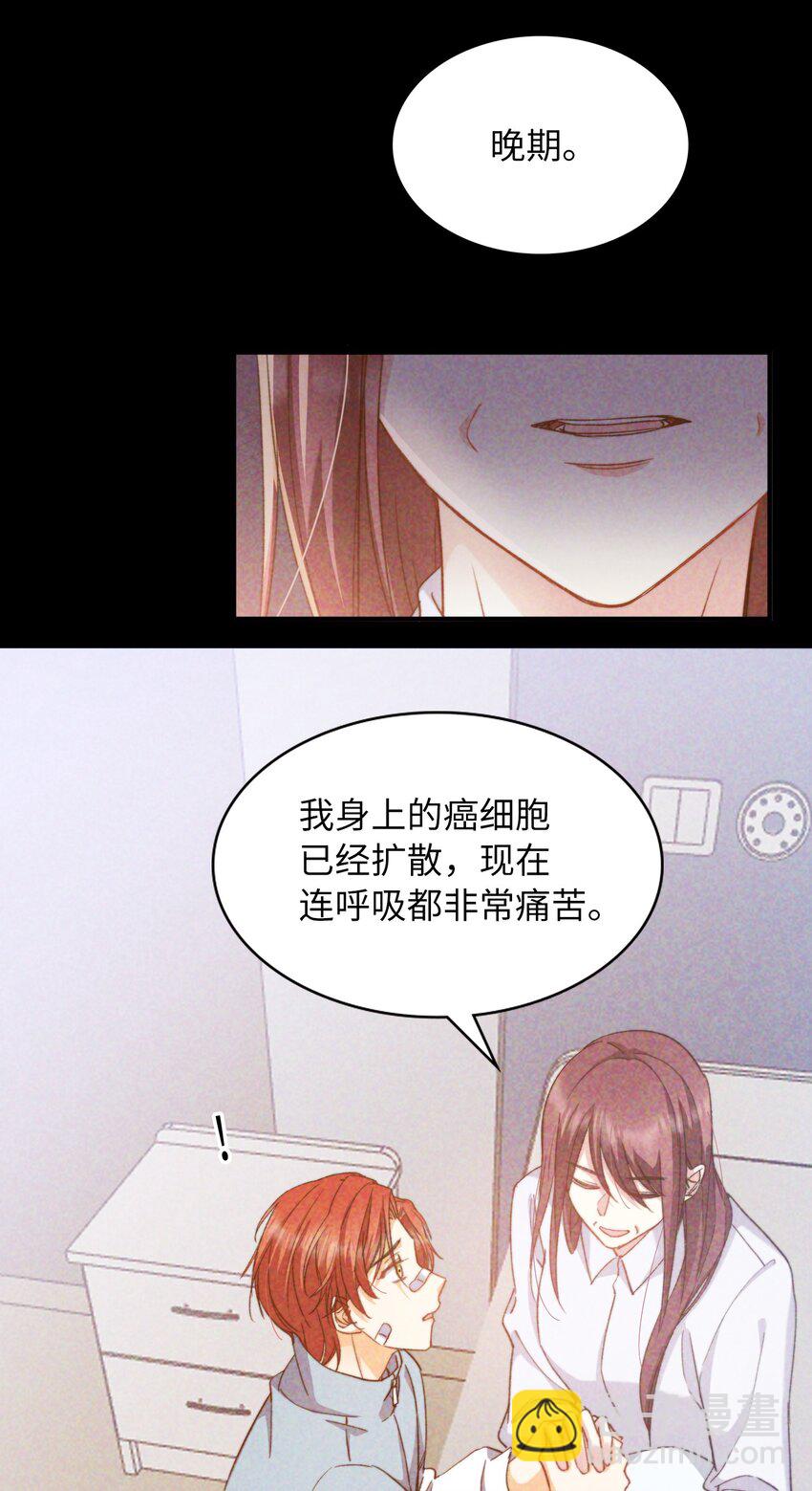 042 沉重过往(1/2)-第42话