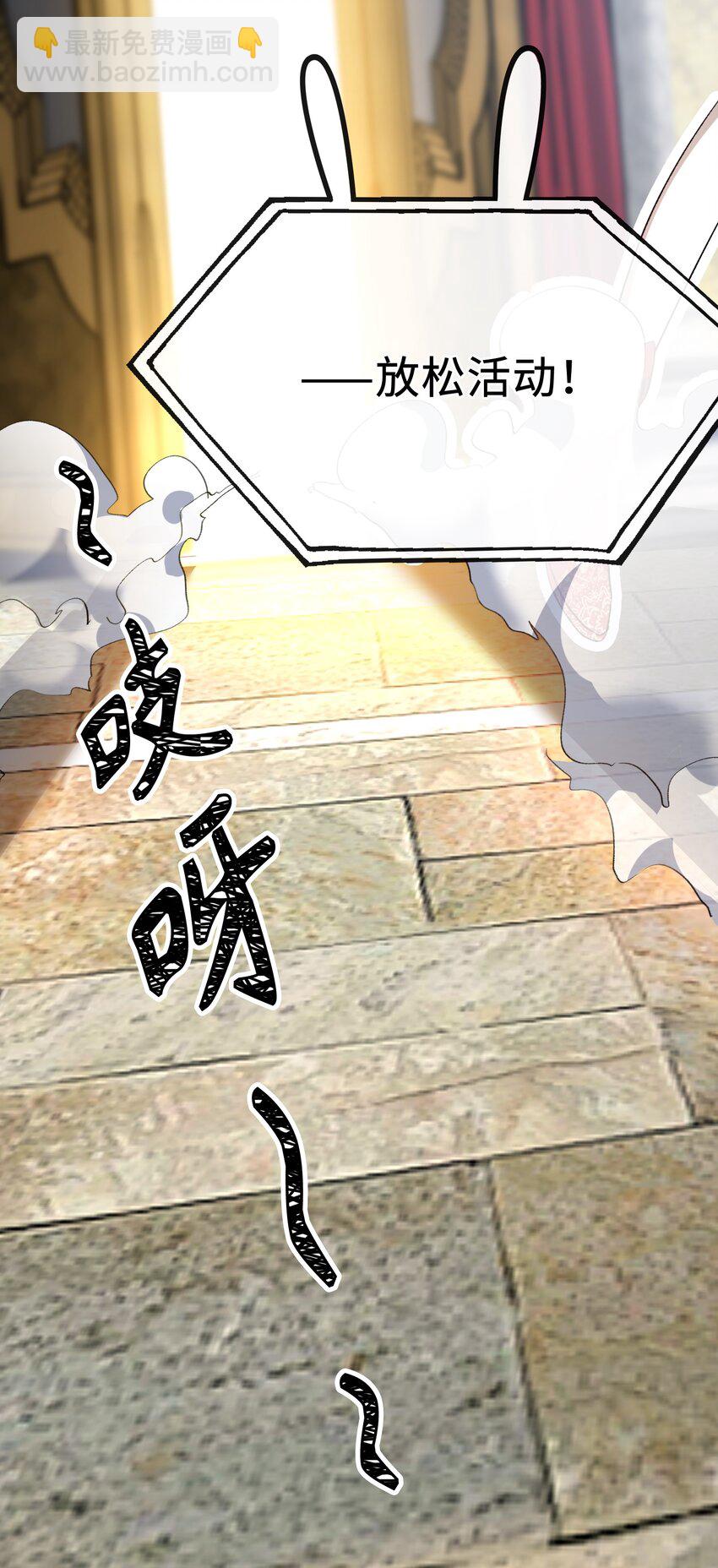 044 我家这小子，不错-第44话