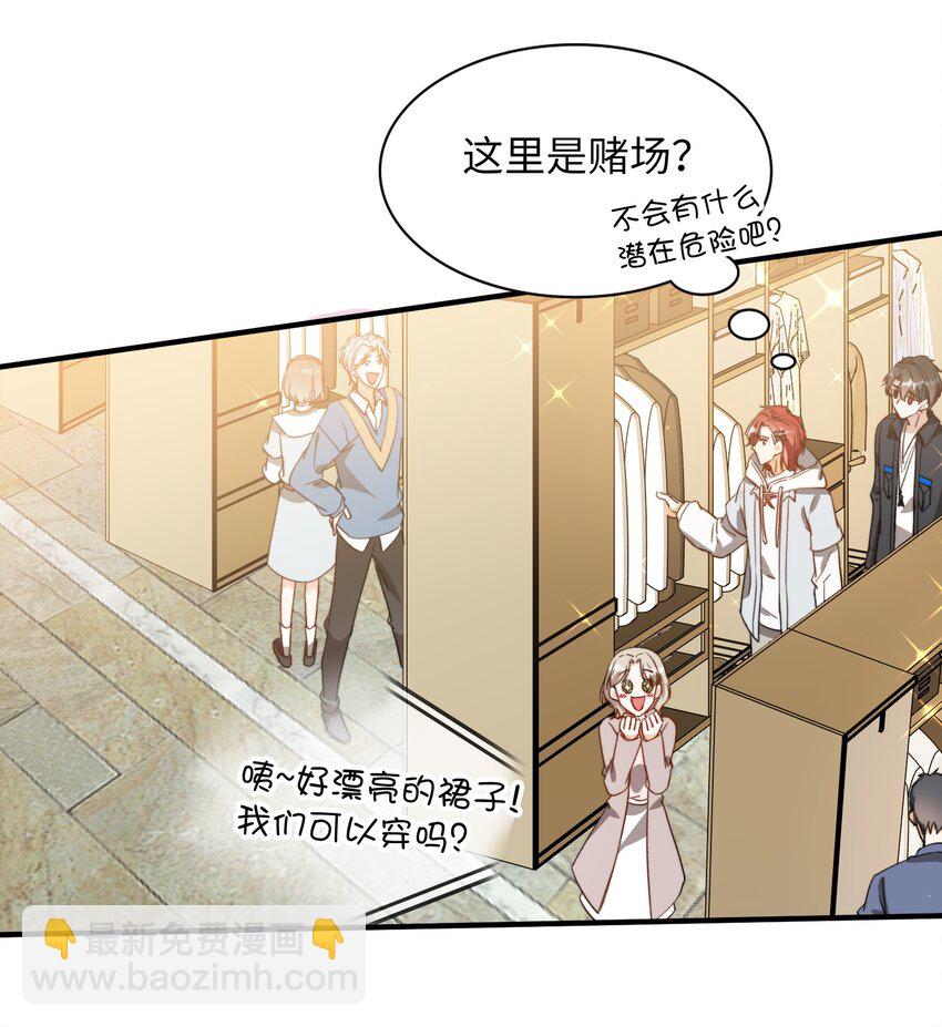 044 我家这小子，不错-第44话