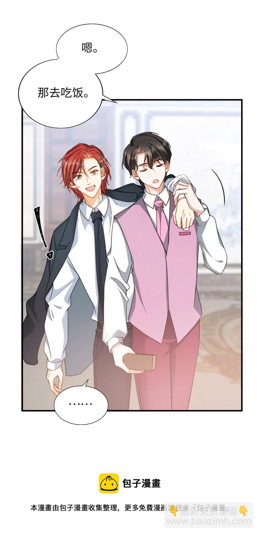 046 玩的开心！-第46话