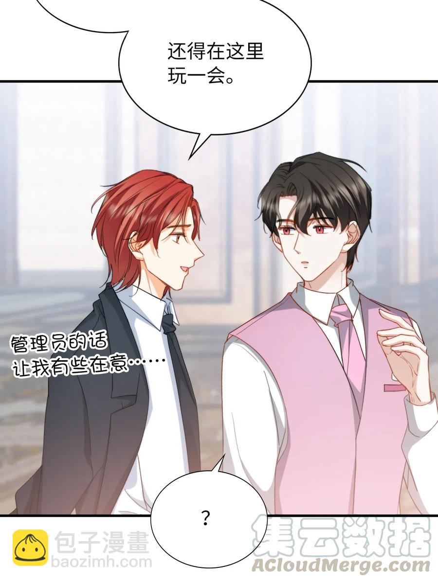 046 玩的开心！-第46话