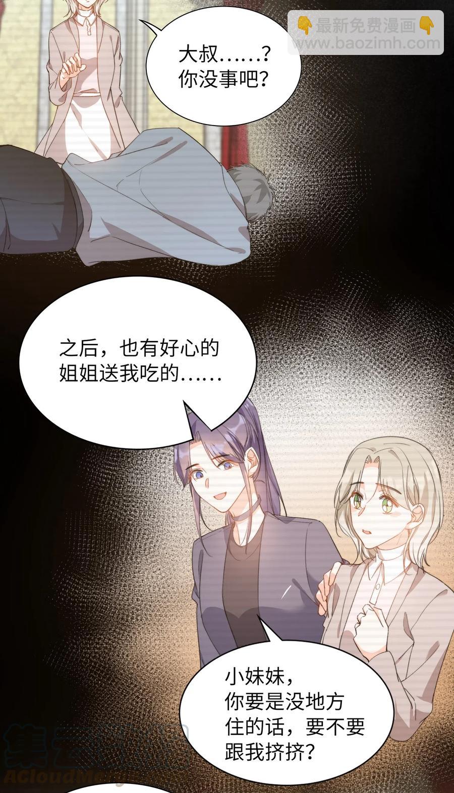 048 买买买-第48话