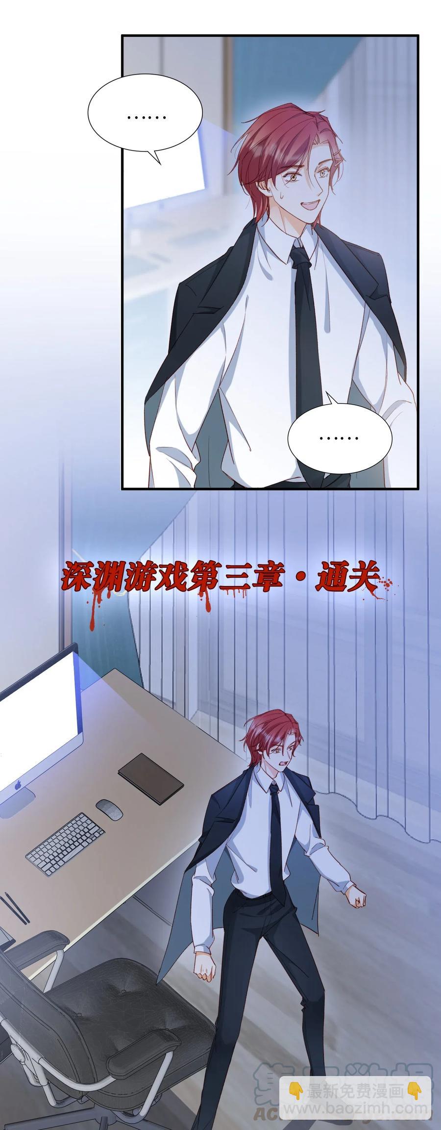 048 买买买-第48话