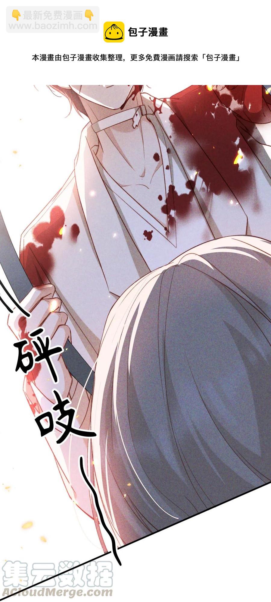 050 她会对我温柔吗？-第50话
