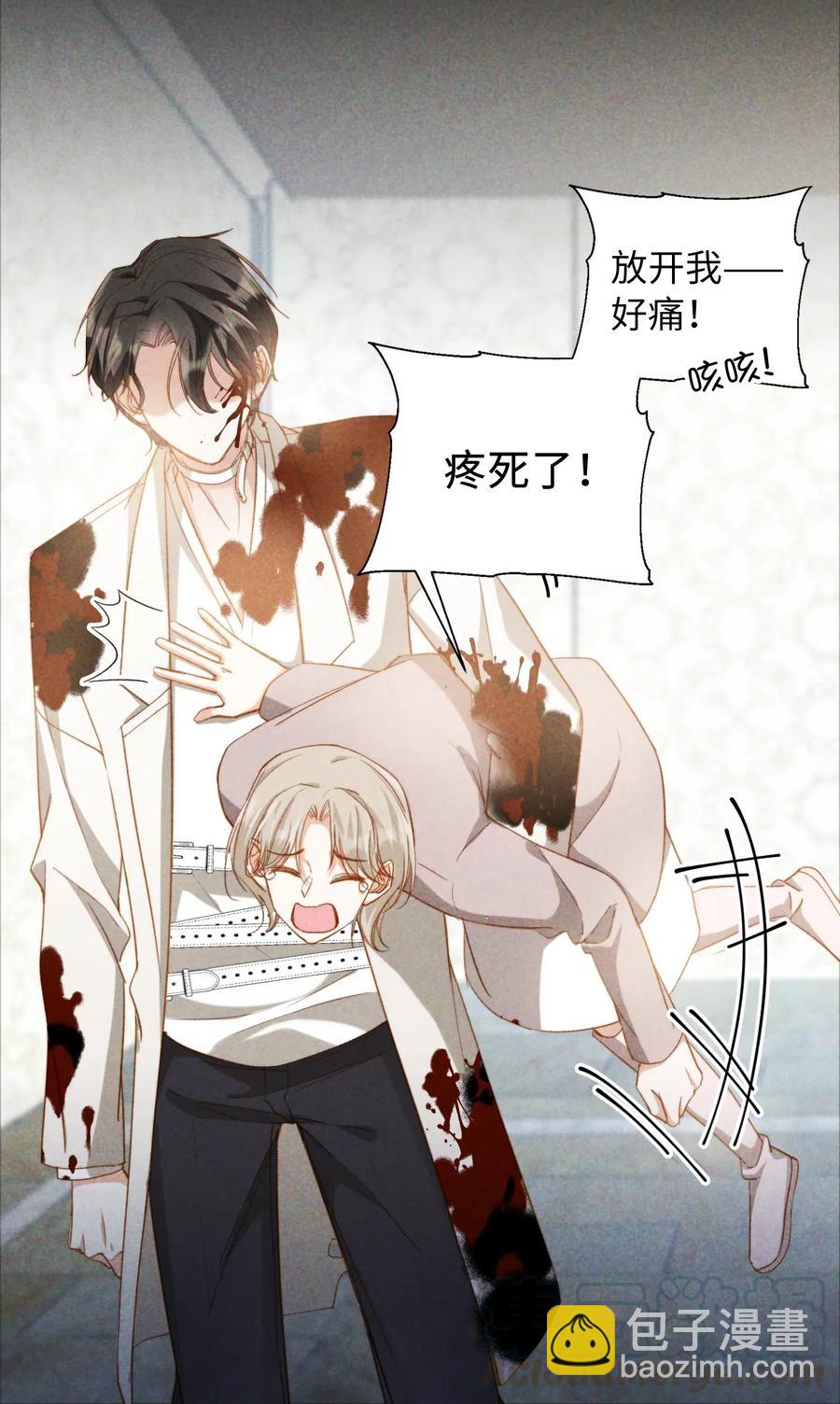 050 她会对我温柔吗？-第50话