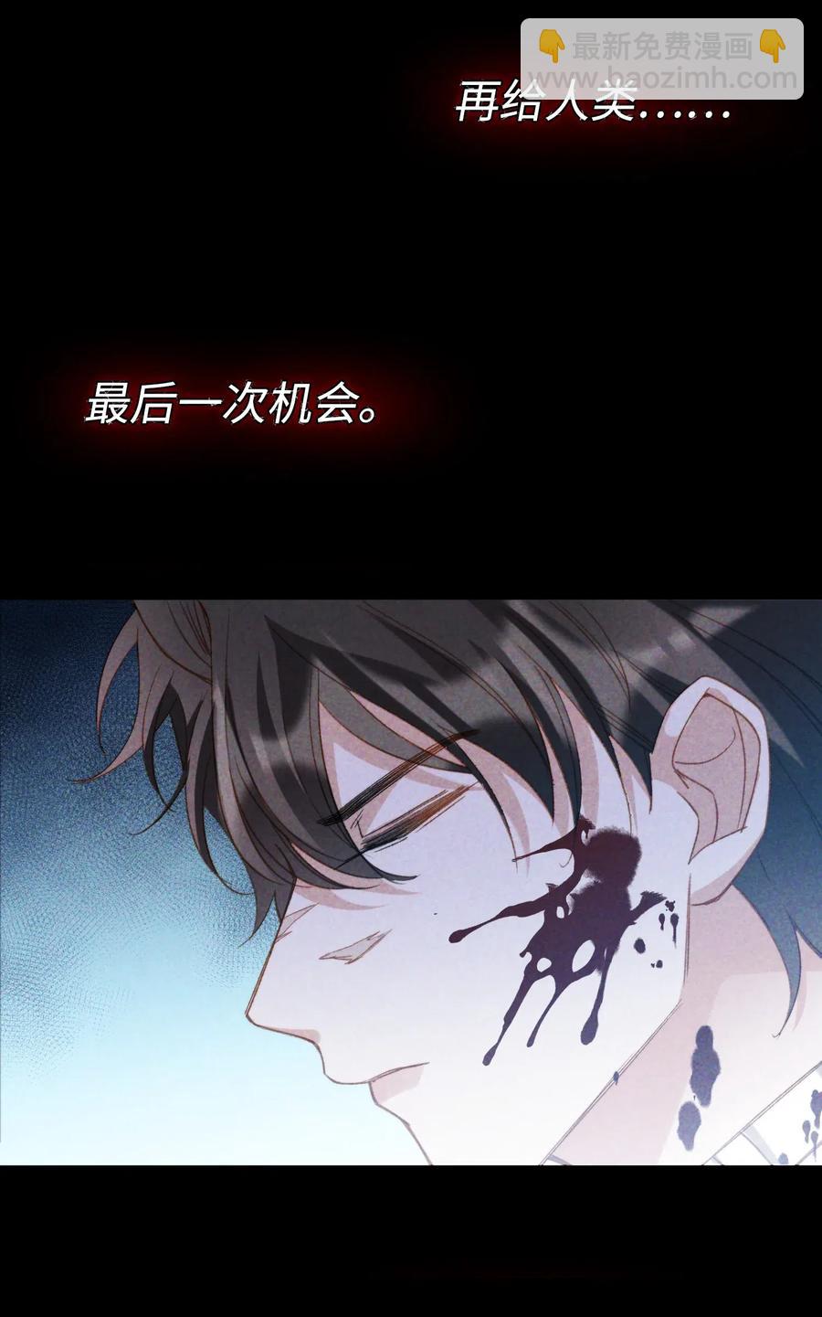 050 她会对我温柔吗？-第50话