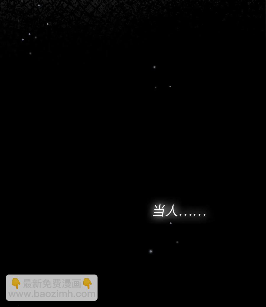 050 她会对我温柔吗？-第50话