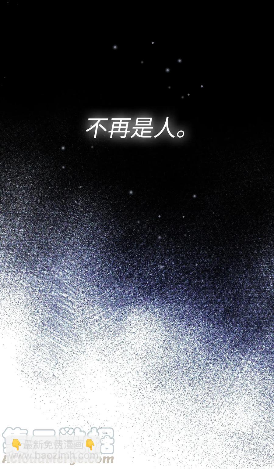 050 她会对我温柔吗？-第50话