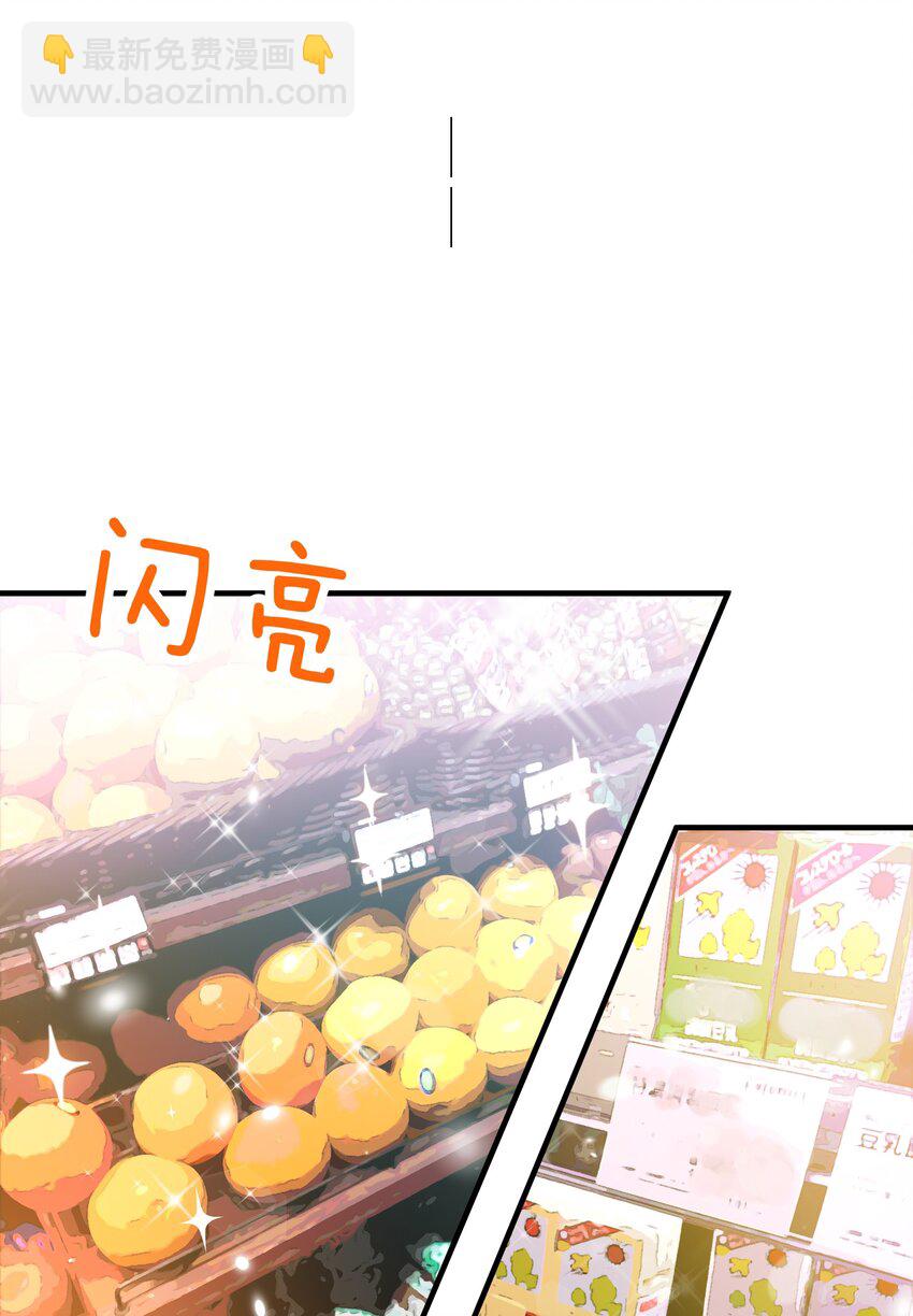 006 开饭了啦-第6话