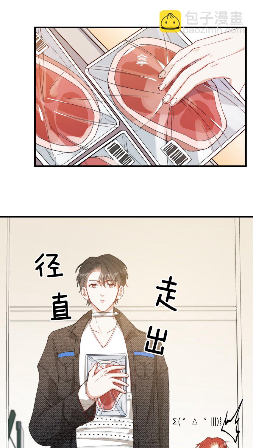 006 开饭了啦-第6话