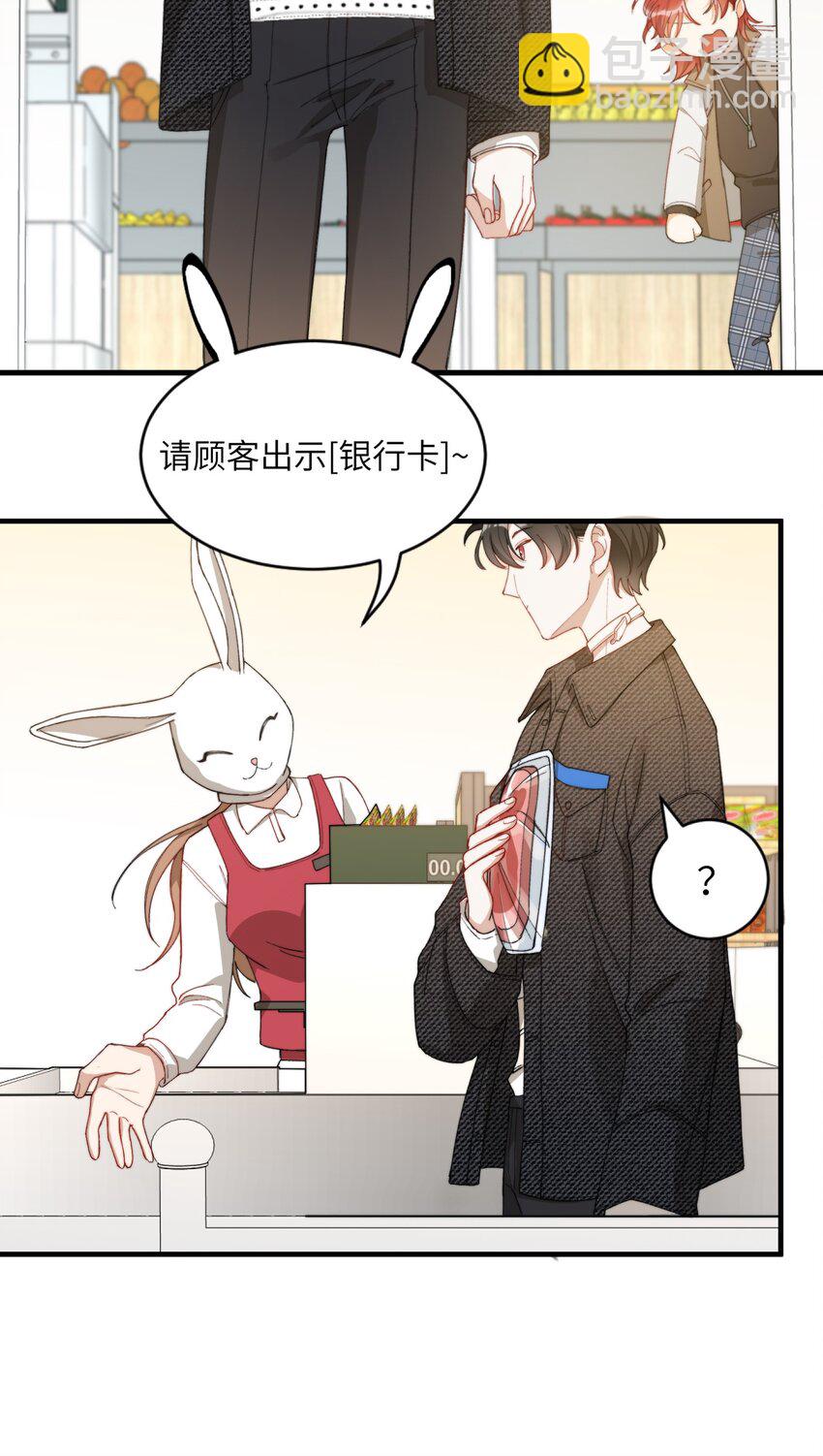 006 开饭了啦-第6话