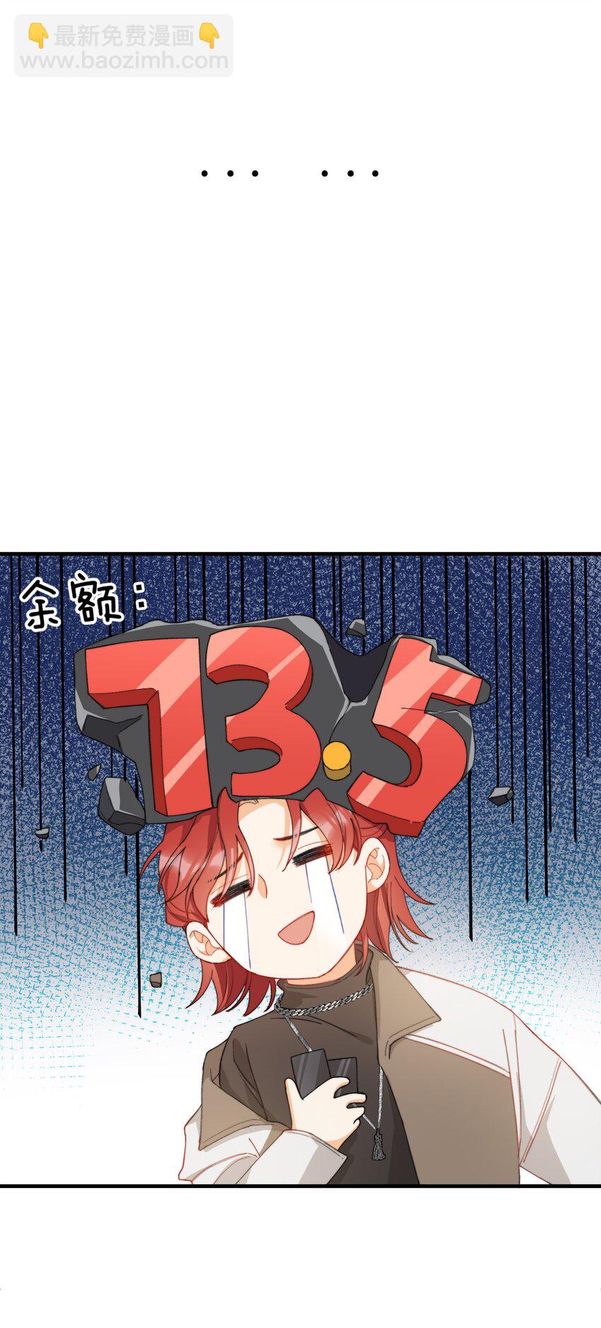006 开饭了啦-第6话