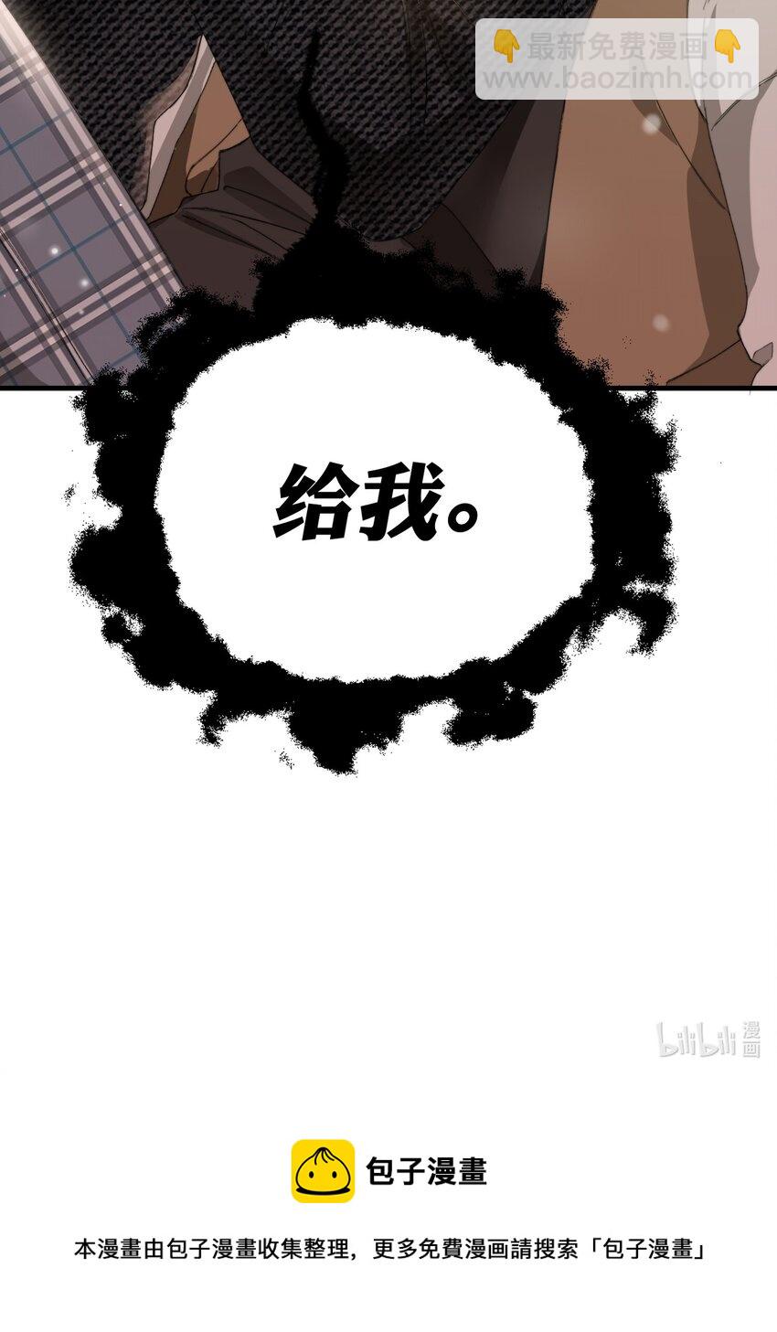 006 开饭了啦-第6话
