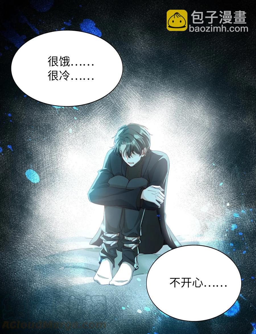 052 别怕-第52话