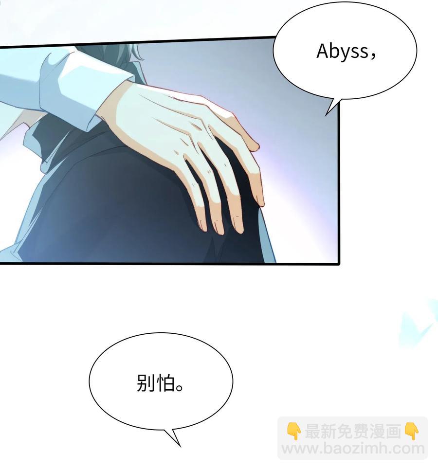 052 别怕-第52话