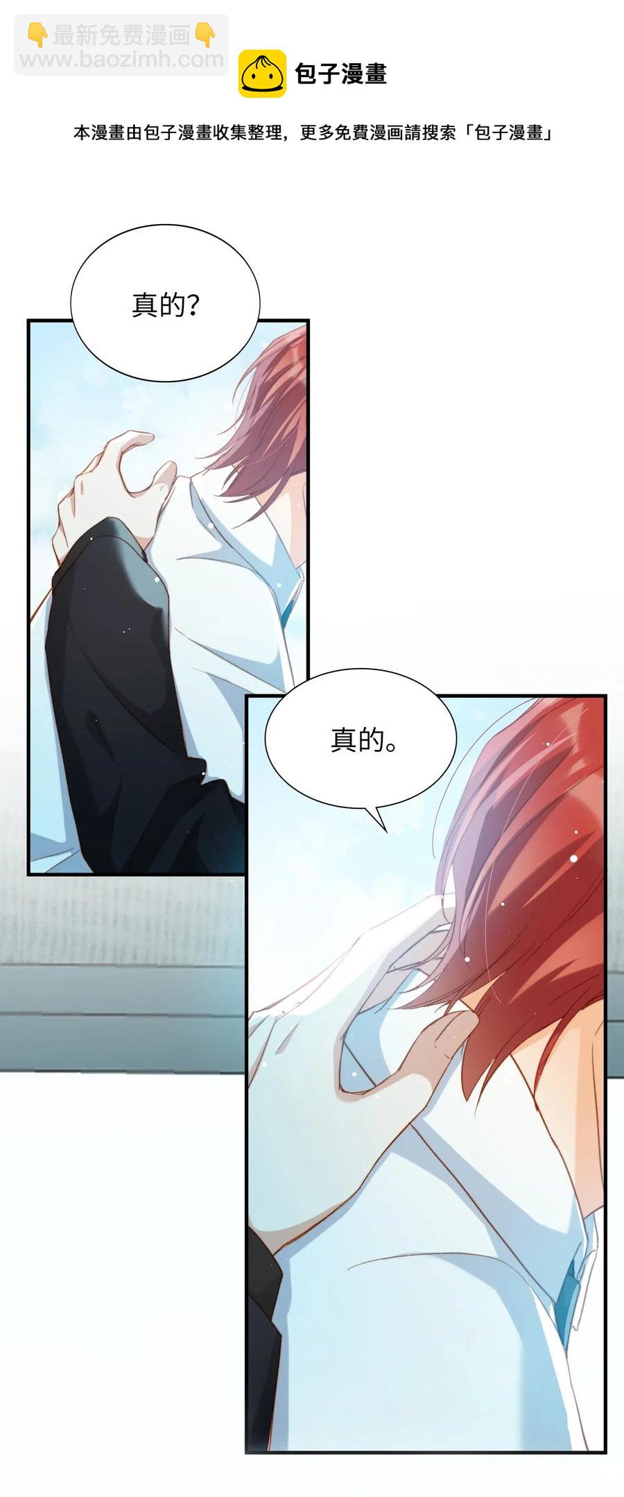 052 别怕-第52话