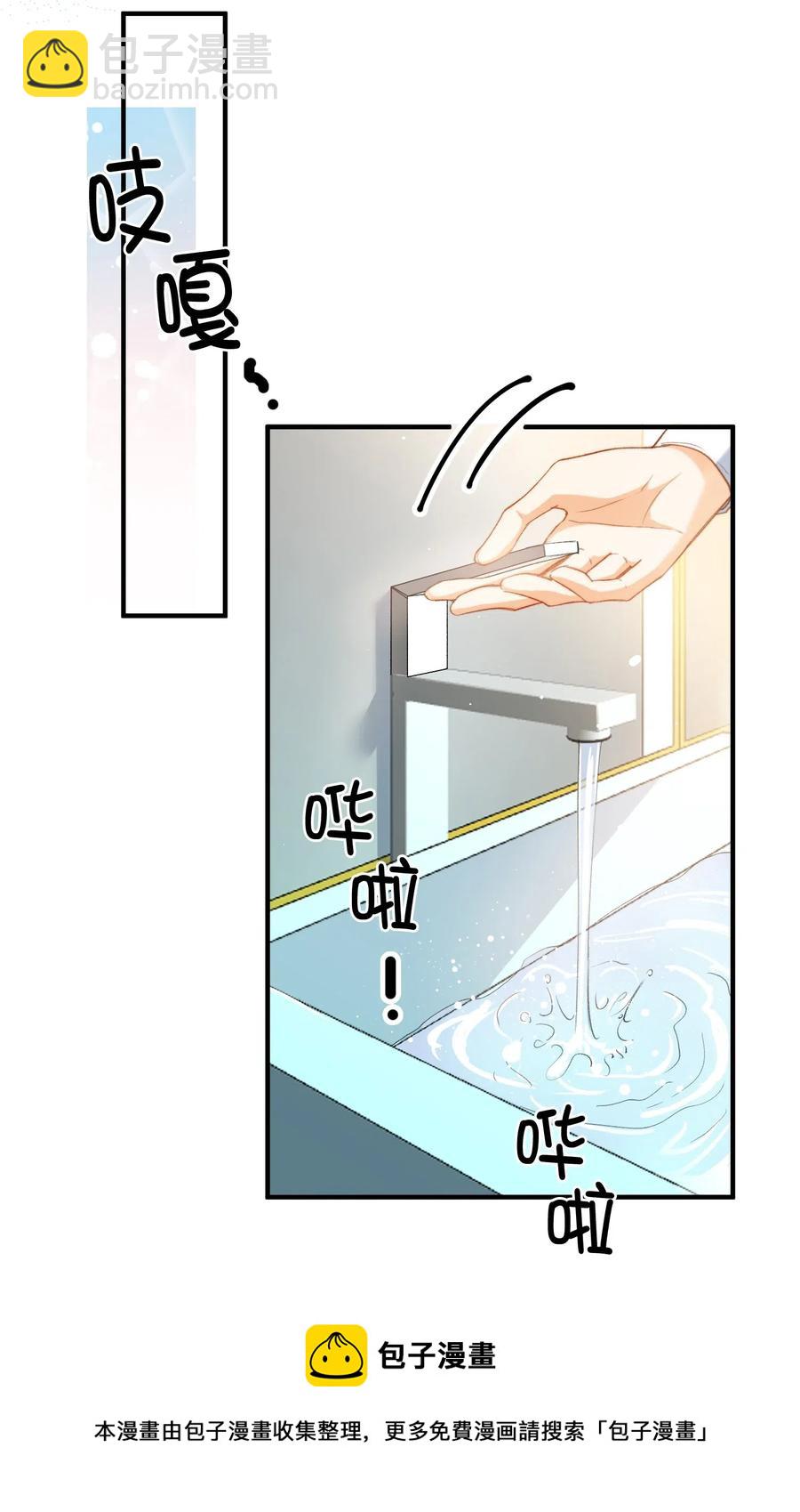 052 别怕-第52话