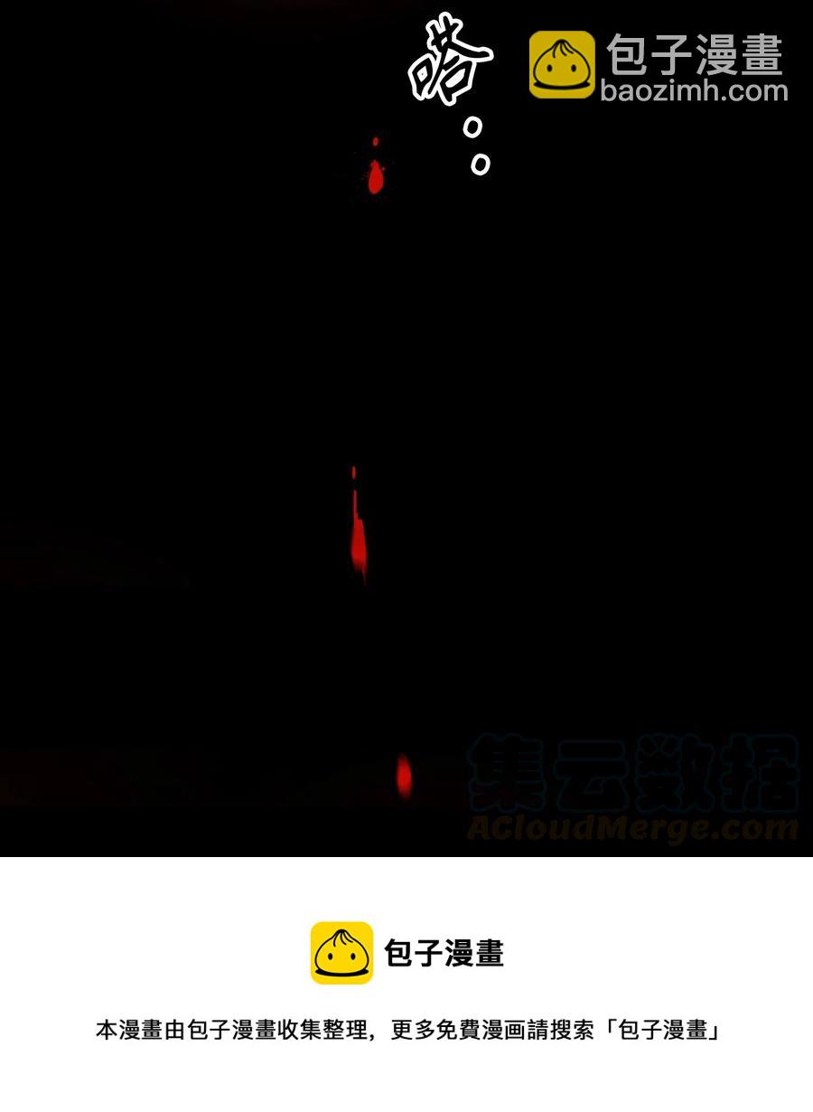 058 不能被同化-第58话