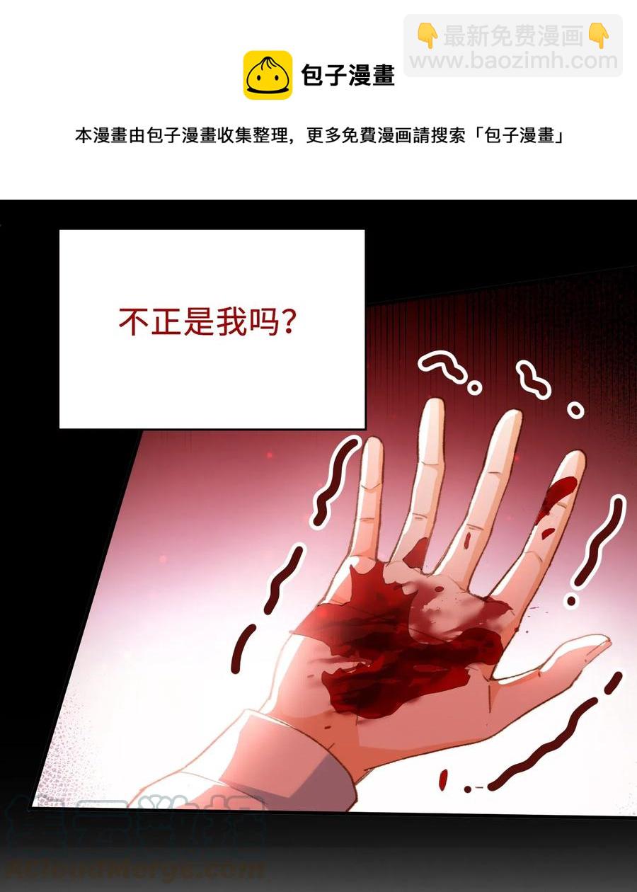 058 不能被同化-第58话