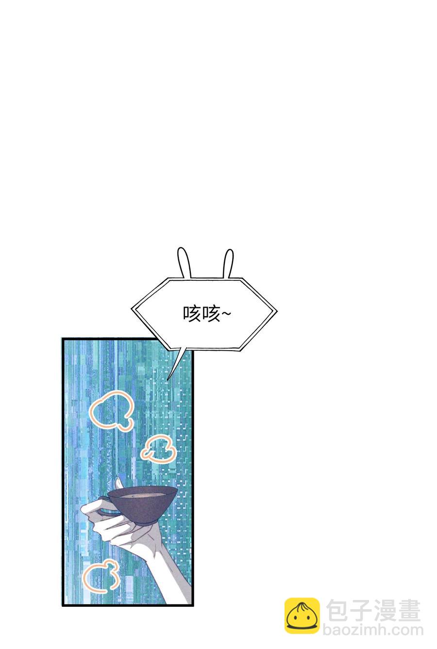 058 不能被同化-第58话