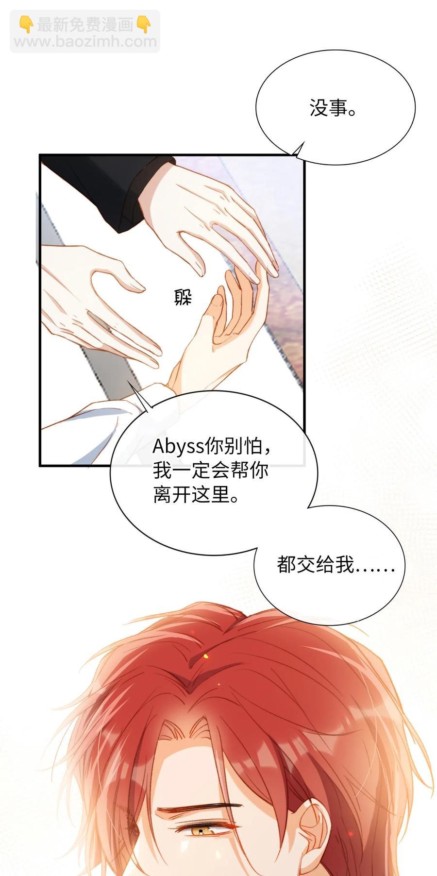 058 不能被同化-第58话
