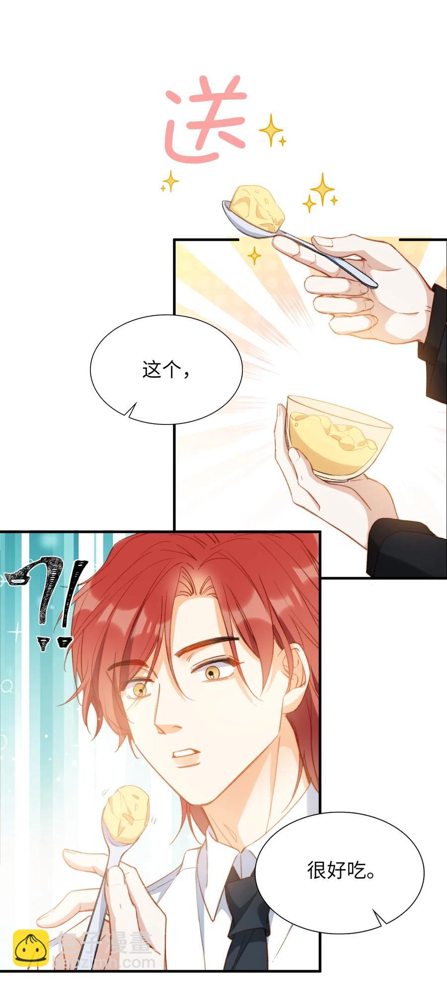 058 不能被同化-第58话