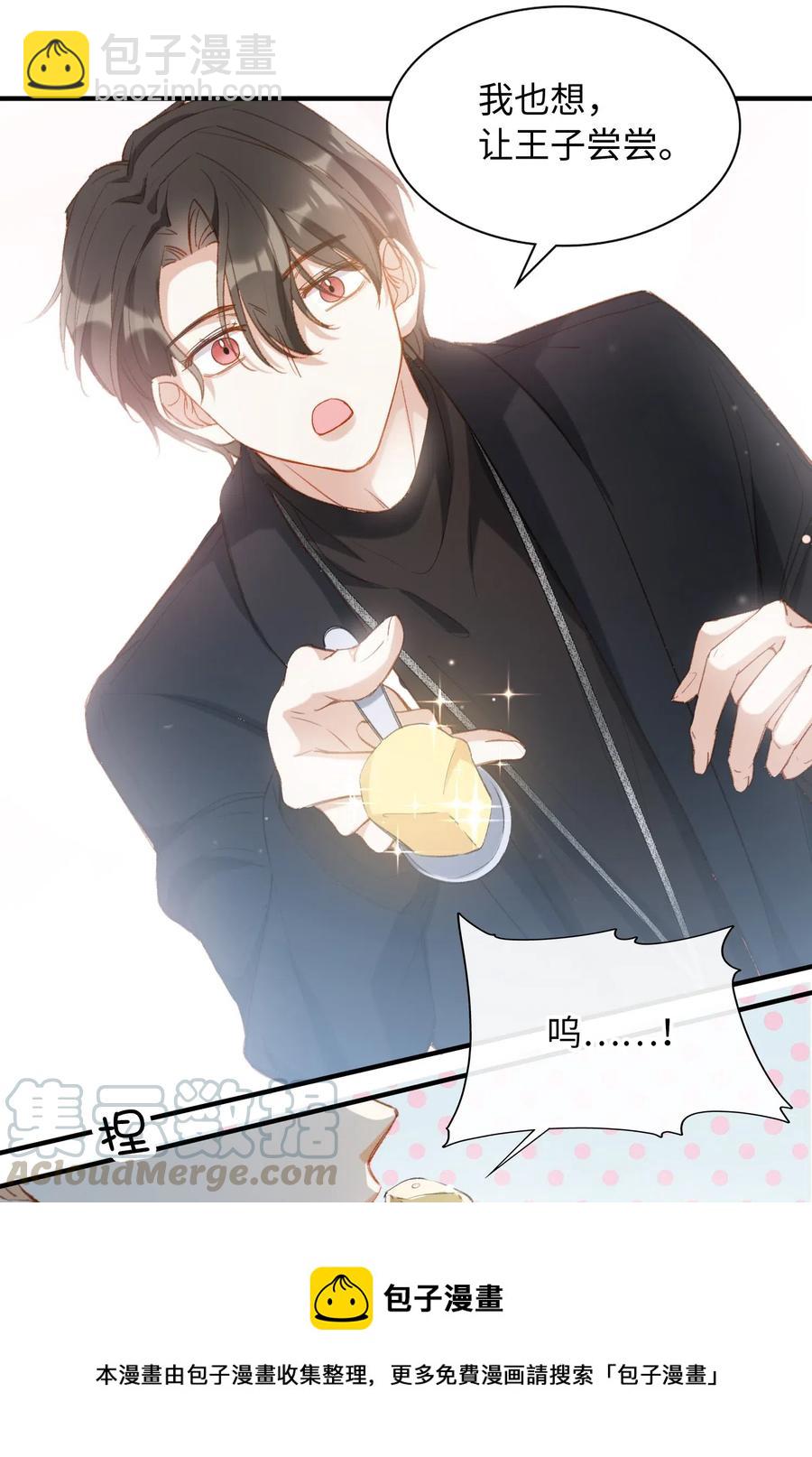 058 不能被同化-第58话