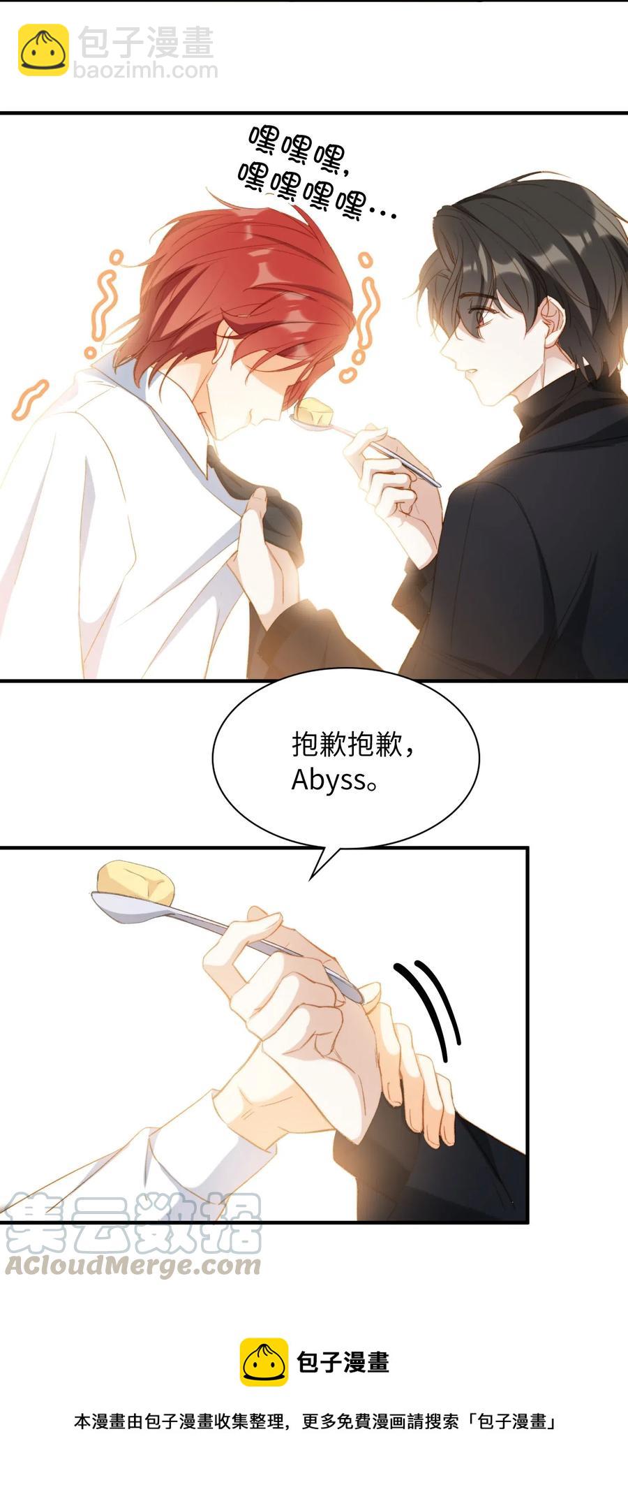 058 不能被同化-第58话