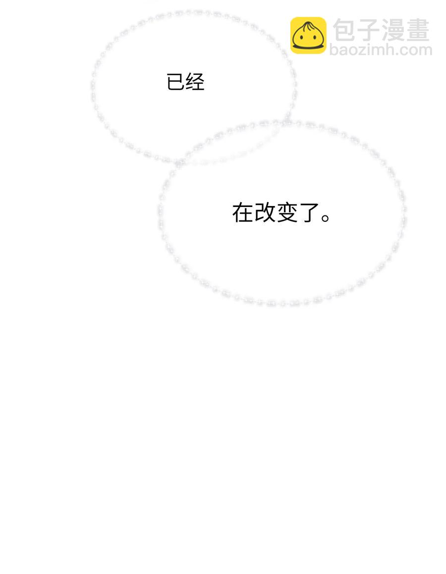 058 不能被同化-第58话