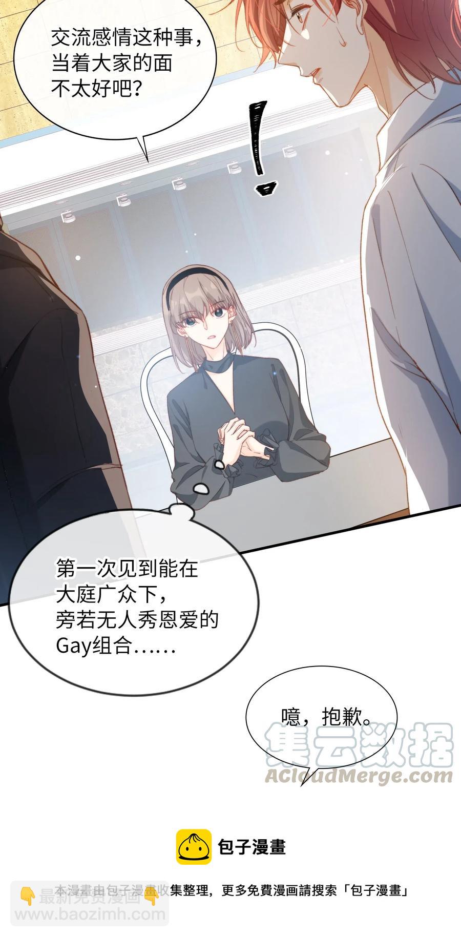 060 我相信王子-第60话
