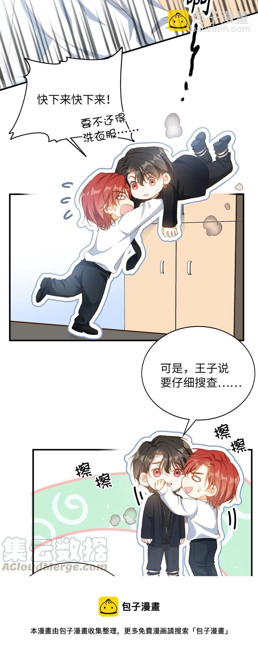 060 我相信王子-第60话