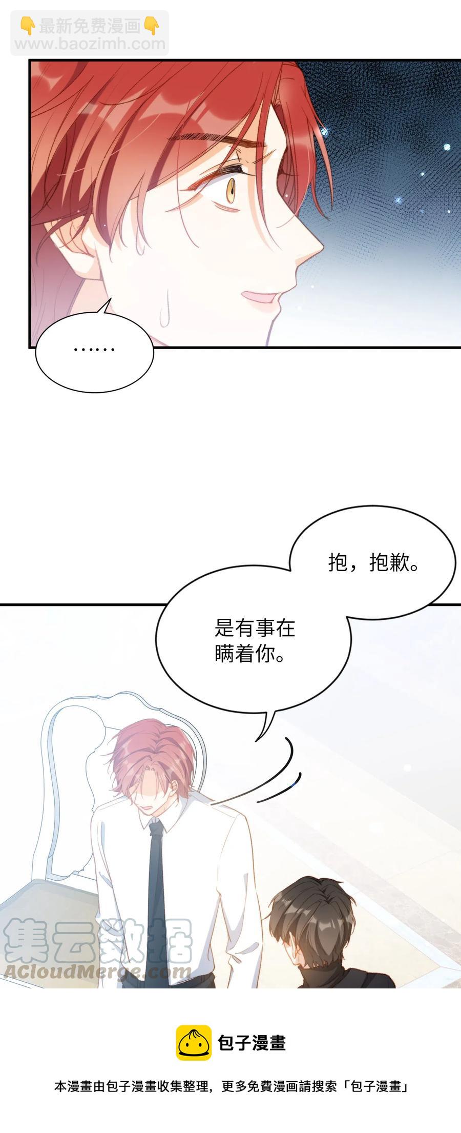 060 我相信王子-第60话