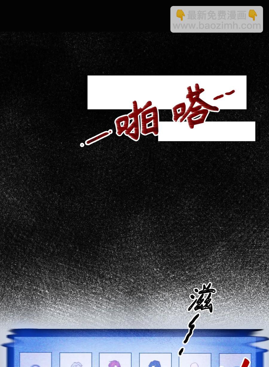 062 和你一起睡-第64话