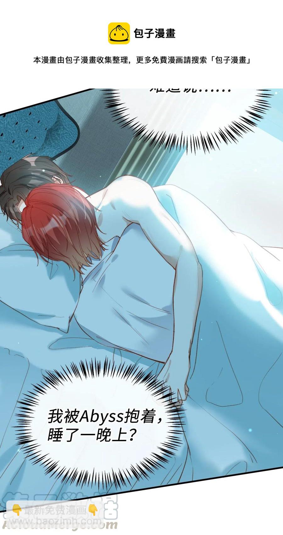 062 和你一起睡-第64话