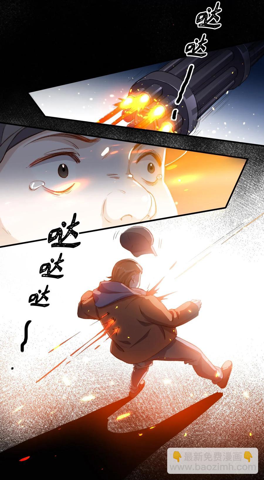 062 和你一起睡-第64话