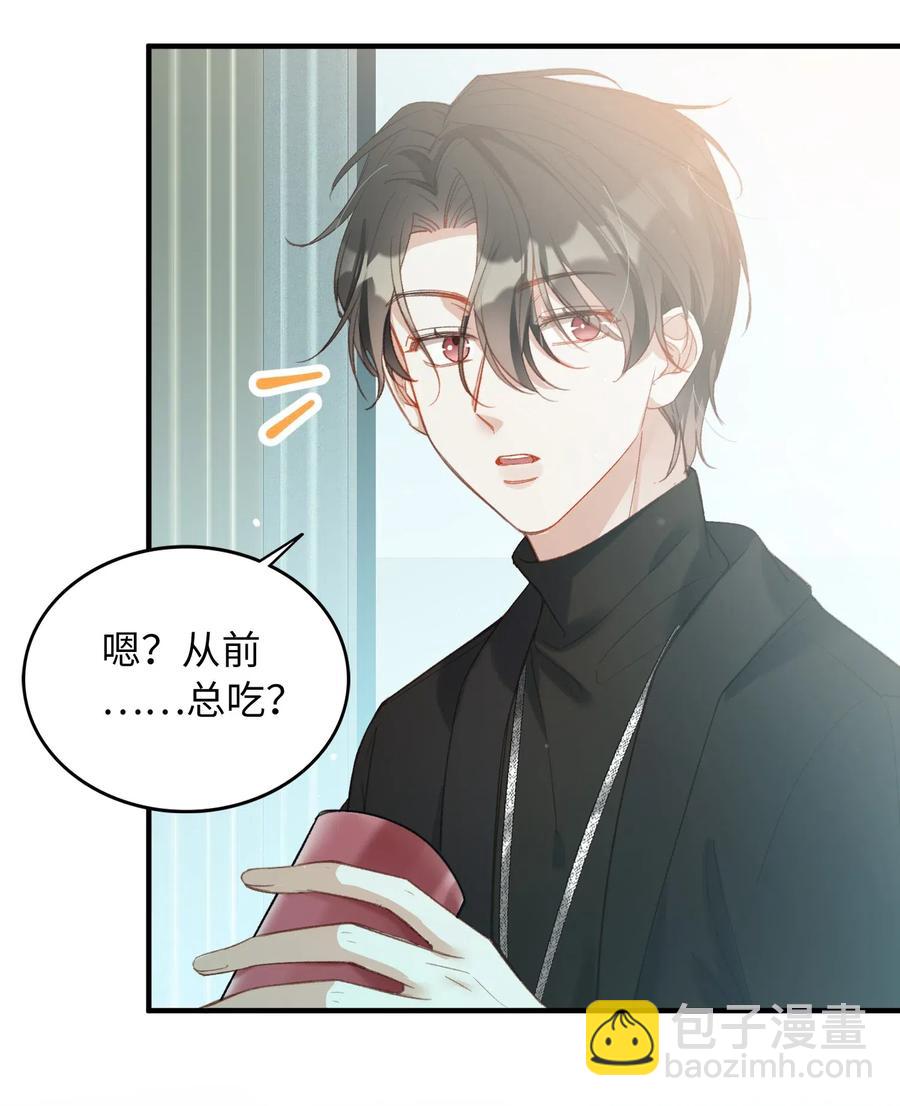 064 你要开心！-第66话