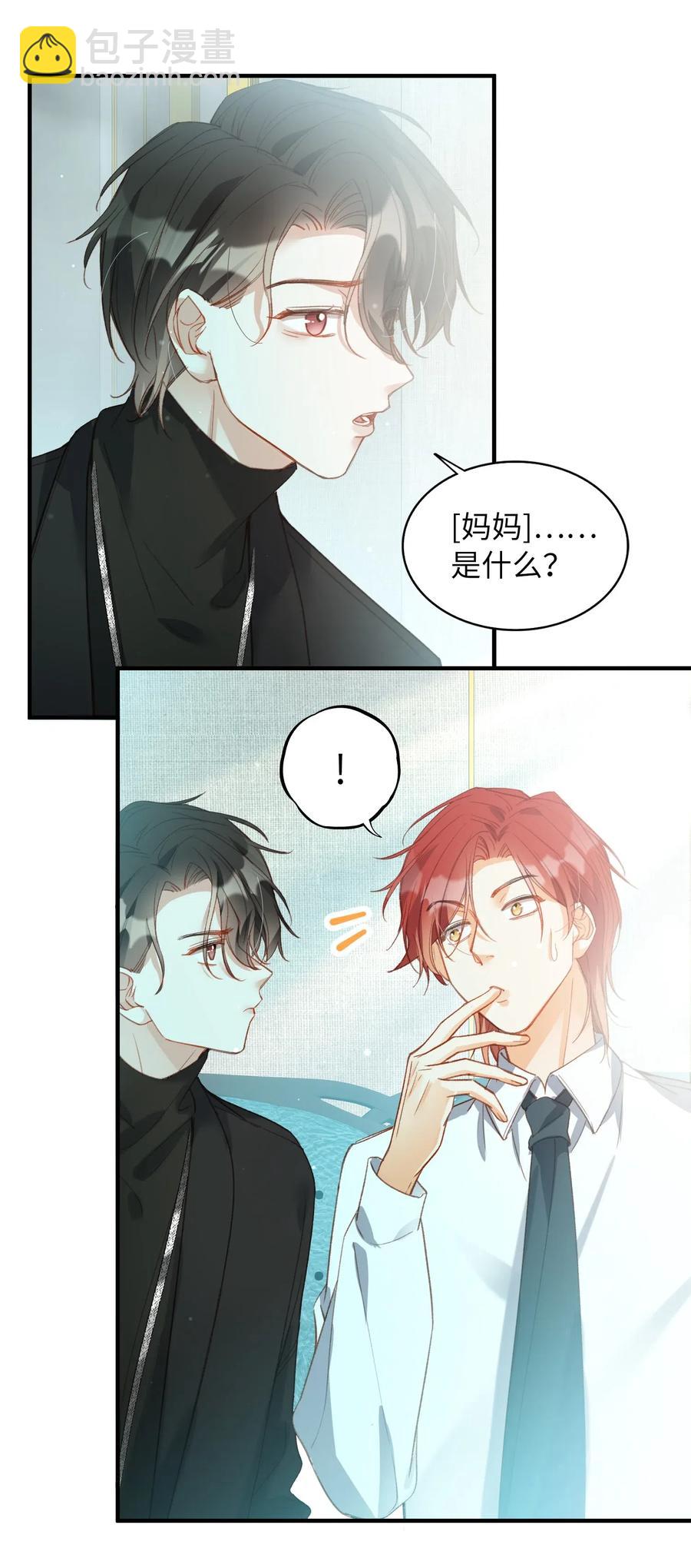 064 你要开心！-第66话