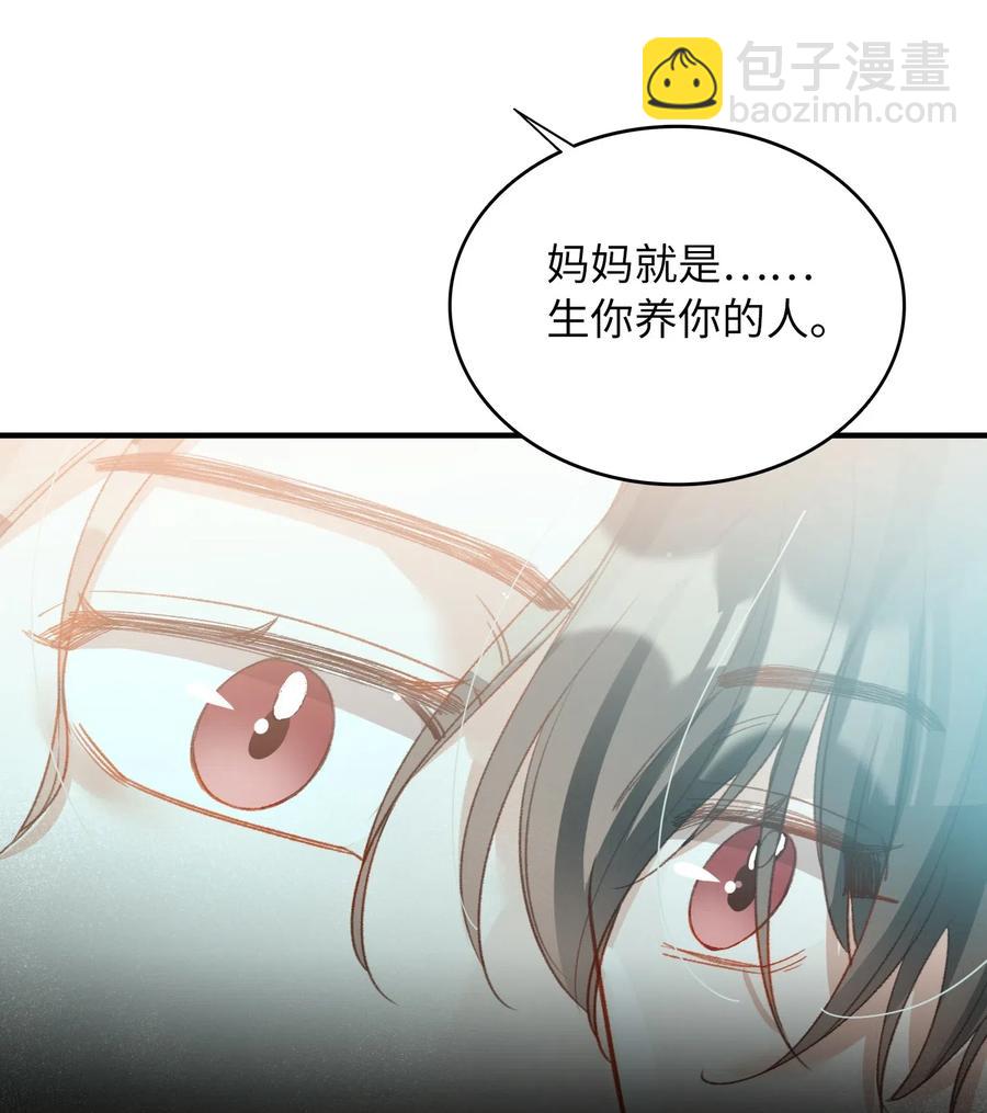 064 你要开心！-第66话