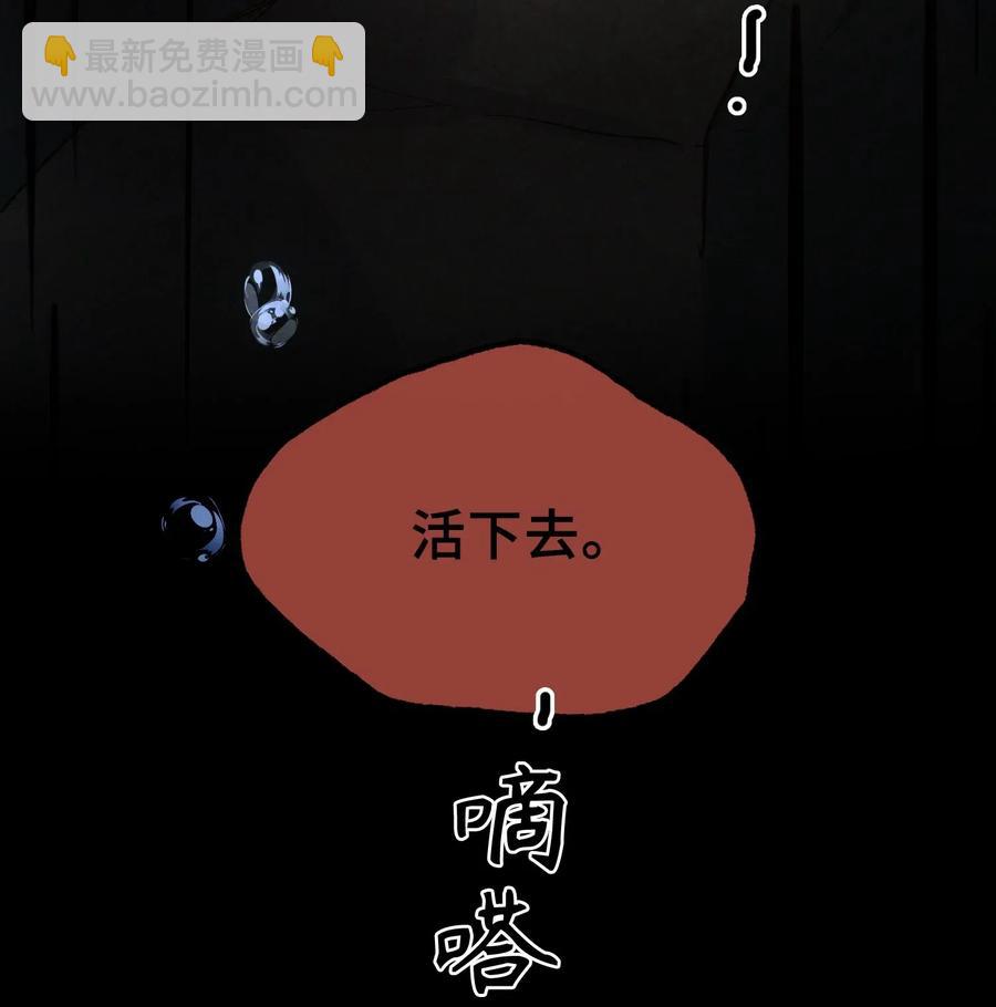 064 你要开心！-第66话