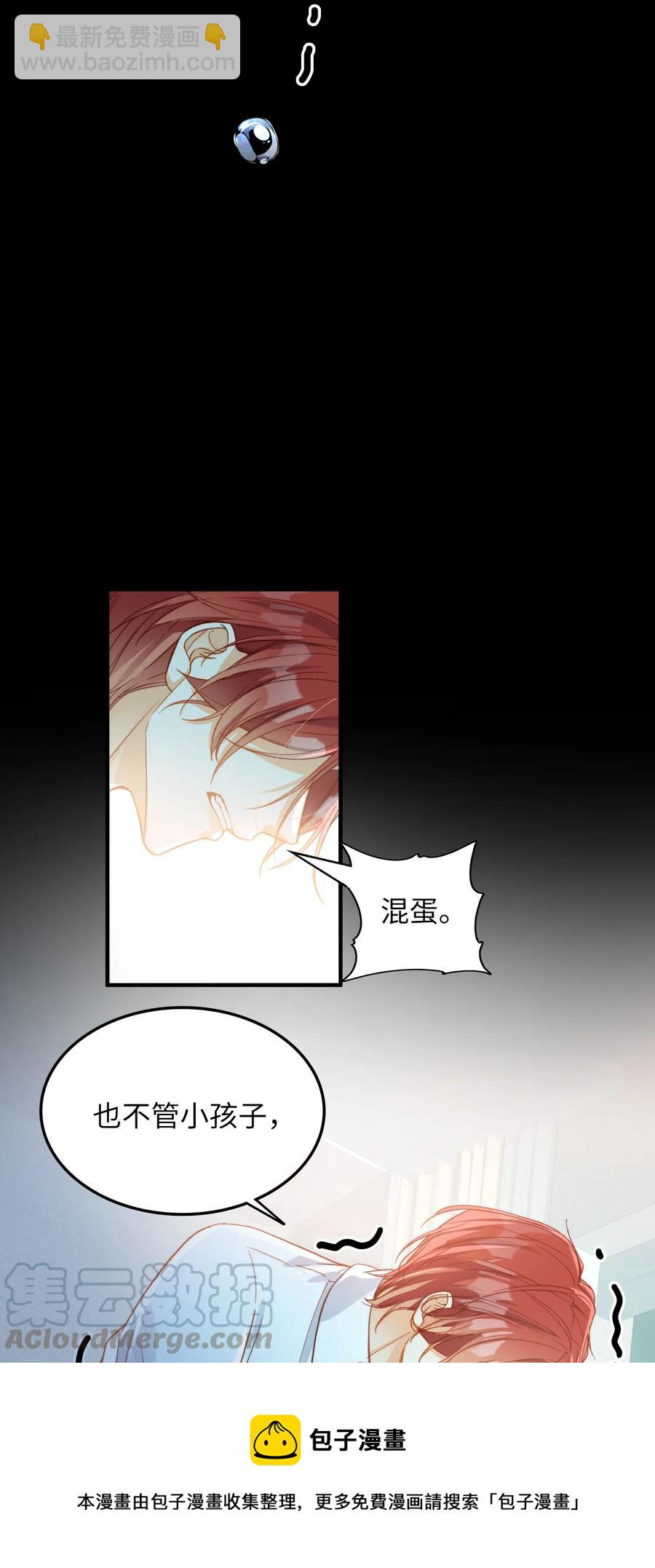 064 你要开心！-第66话