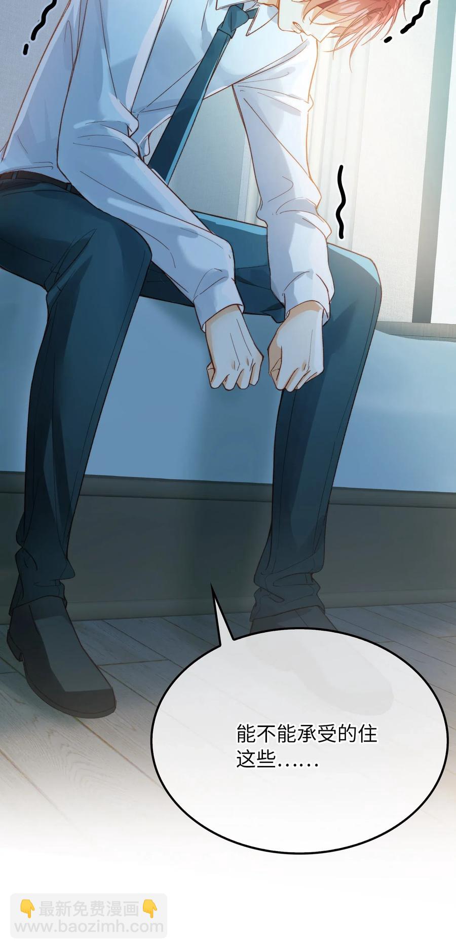 064 你要开心！-第66话