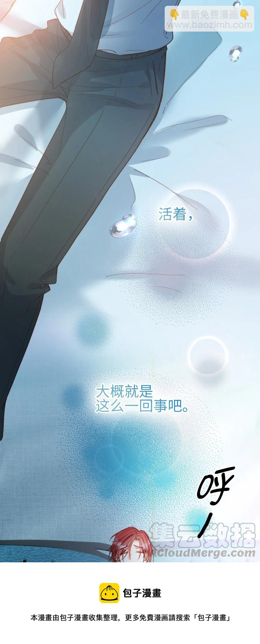 064 你要开心！-第66话
