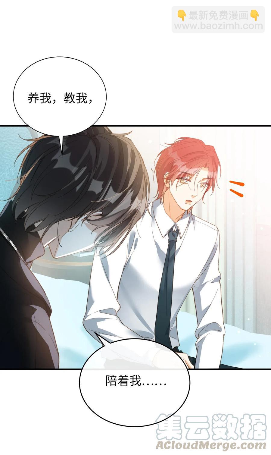 064 你要开心！-第66话