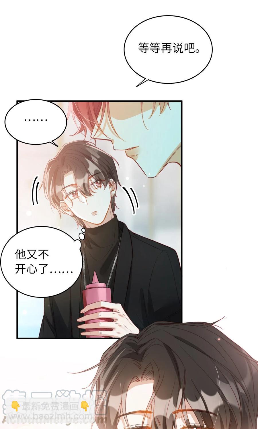 064 你要开心！-第66话