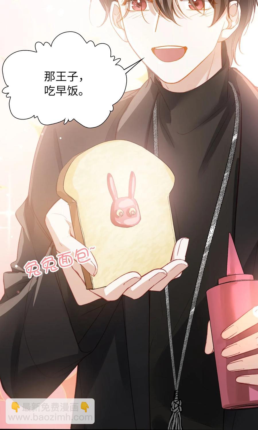 064 你要开心！-第66话